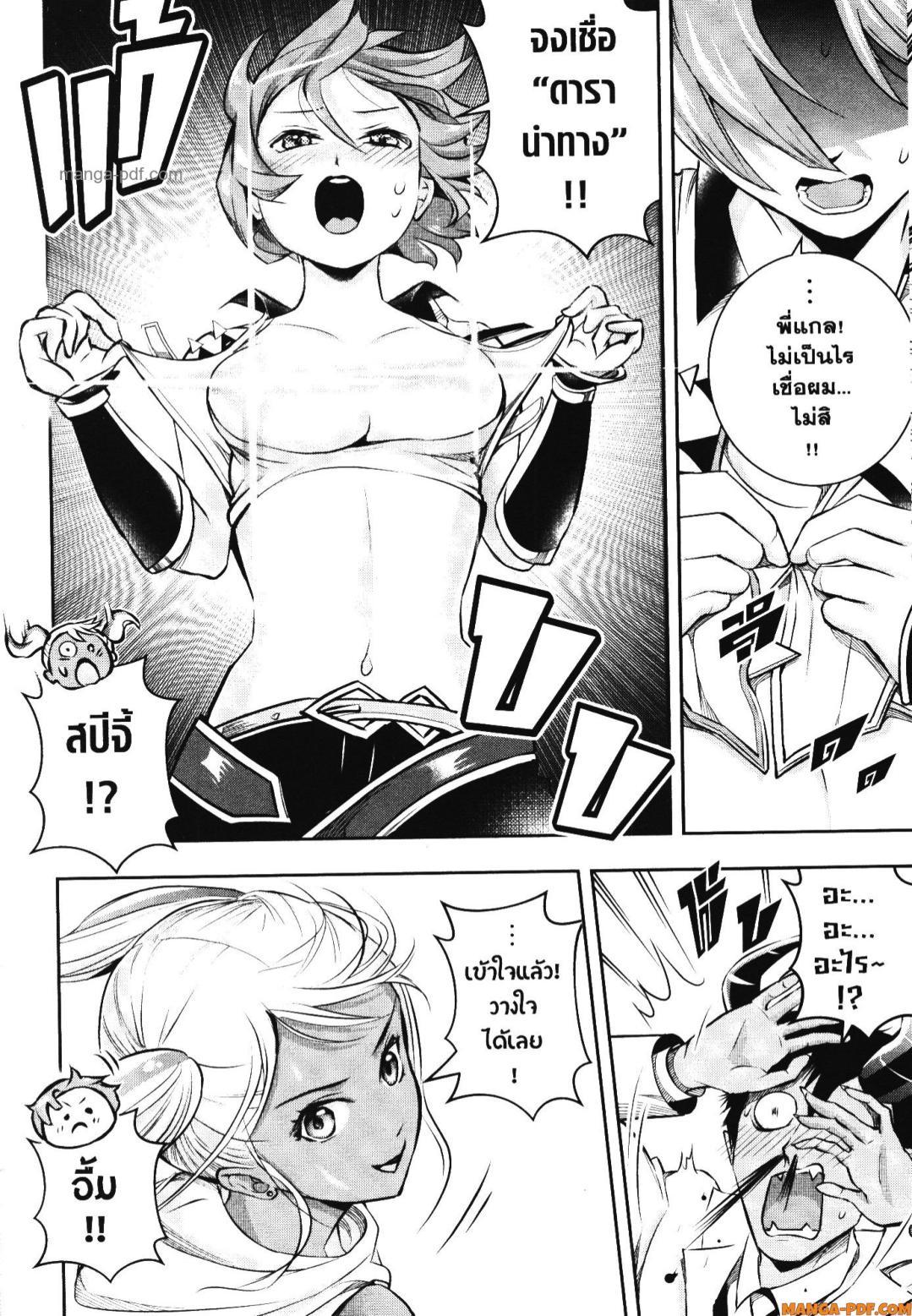 Manga-lc-com อ่านมังงะ อ่านการ์ตูน ออนไลน์ ฟรี Shitsugyou Kenja no Nariagari ตอนที่ 1 2 3 4 5 6 7 8 9 10 11 12 13 14 ฟรี ไม่มีโฆษณา Manga-lc - อ่าน มังงะ อ่าน การ์ตูน ออนไลน์ อ่านมังงะ ฟรี