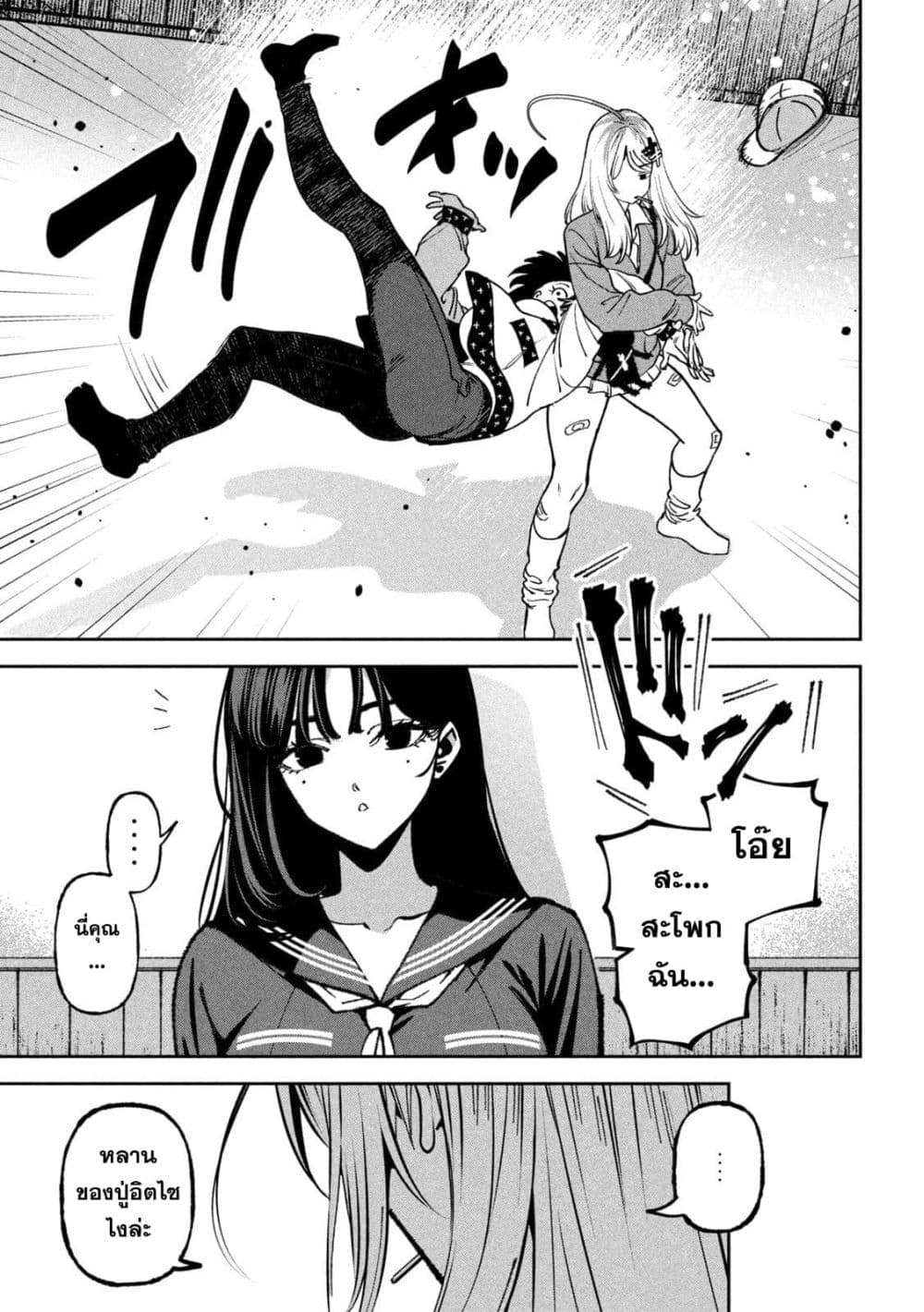 Manga-lc-com อ่านมังงะ อ่านการ์ตูน ออนไลน์ ฟรี Koroshi to Uso no Marriage ตอนที่ 1 2 3 4 5 6 7 8 9 10 11 12 13 14 ฟรี ไม่มีโฆษณา Manga-lc - อ่าน มังงะ อ่าน การ์ตูน ออนไลน์ อ่านมังงะ ฟรี