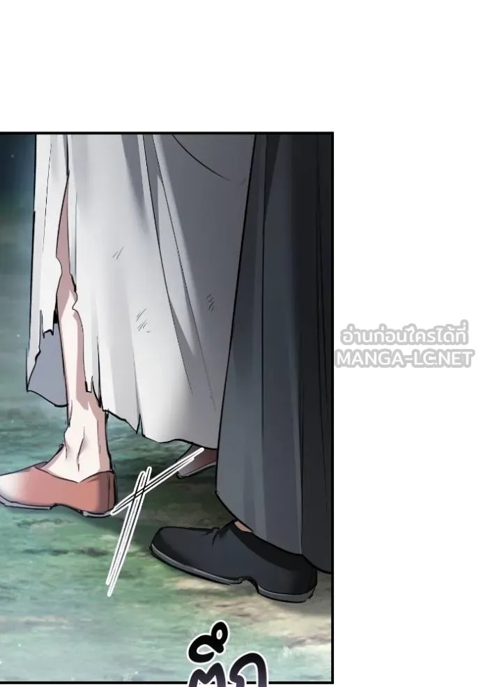 ยามหมาป่าทมิฬ ตอนที่ 40 รูปที่ 134