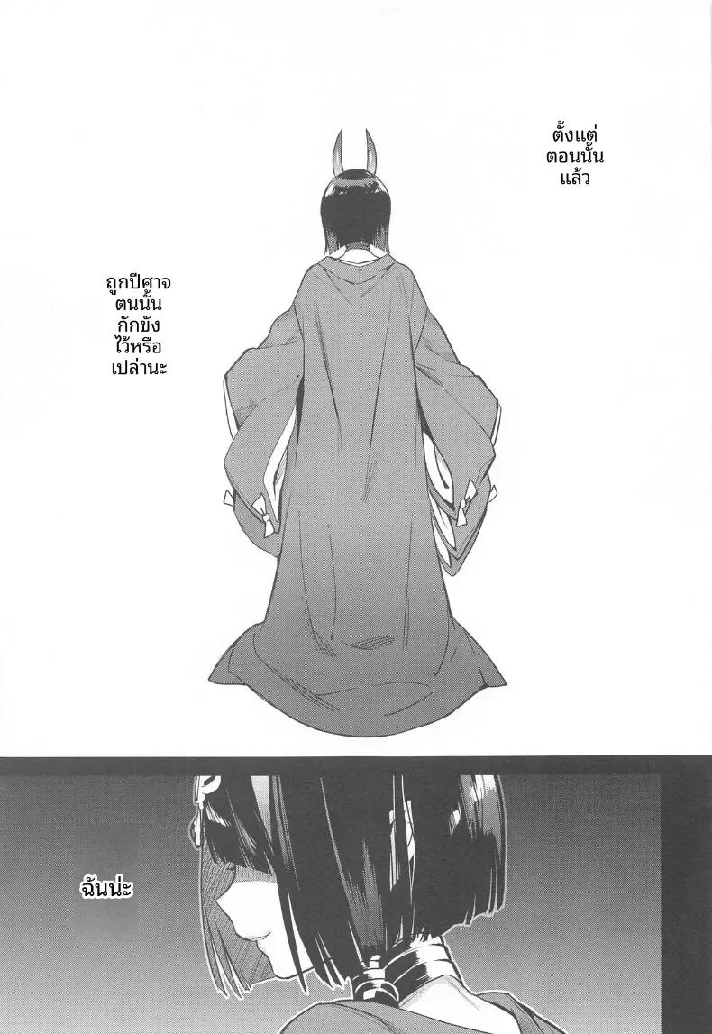 Doujin-Lc- อ่าน โดจิน มังฮวา เกาหลี ญี่ปุ่น จีน แปลไทย รวมเรื่องราวของชูเทน โดจิ (Kaguyuzu) ตอนที่ 1 2 3 4 5 6 7 8 9 10 11 12 13 14 ฟรี ไม่มีโฆษณา อ่าน โดจิน Manhwa เกาหลี ญี่ปุ่น จีน เรามีครบ คัดมาให้เน้นๆ โดจิน 18+ รับประกันความฟินโดย  Doujin Lc