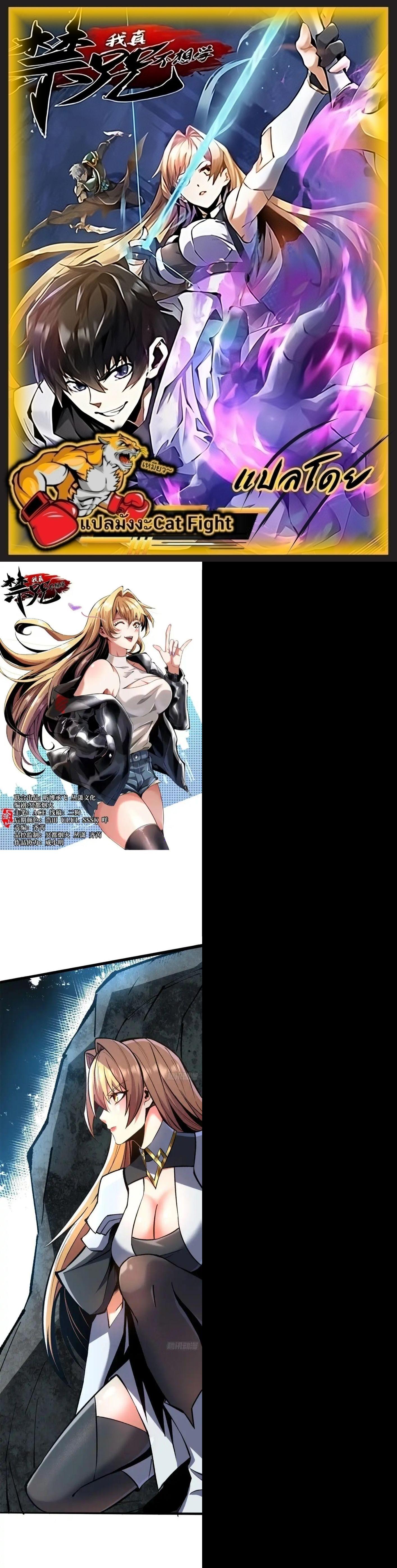 Manga-lc-com อ่านมังงะ อ่านการ์ตูน ออนไลน์ ฟรี I REALLY DON’T WANT TO LEARN FORBIDDEN SPELLS ตอนที่ 1 2 3 4 5 6 7 8 9 10 11 12 13 14 ฟรี ไม่มีโฆษณา Manga-lc - อ่าน มังงะ อ่าน การ์ตูน ออนไลน์ อ่านมังงะ ฟรี