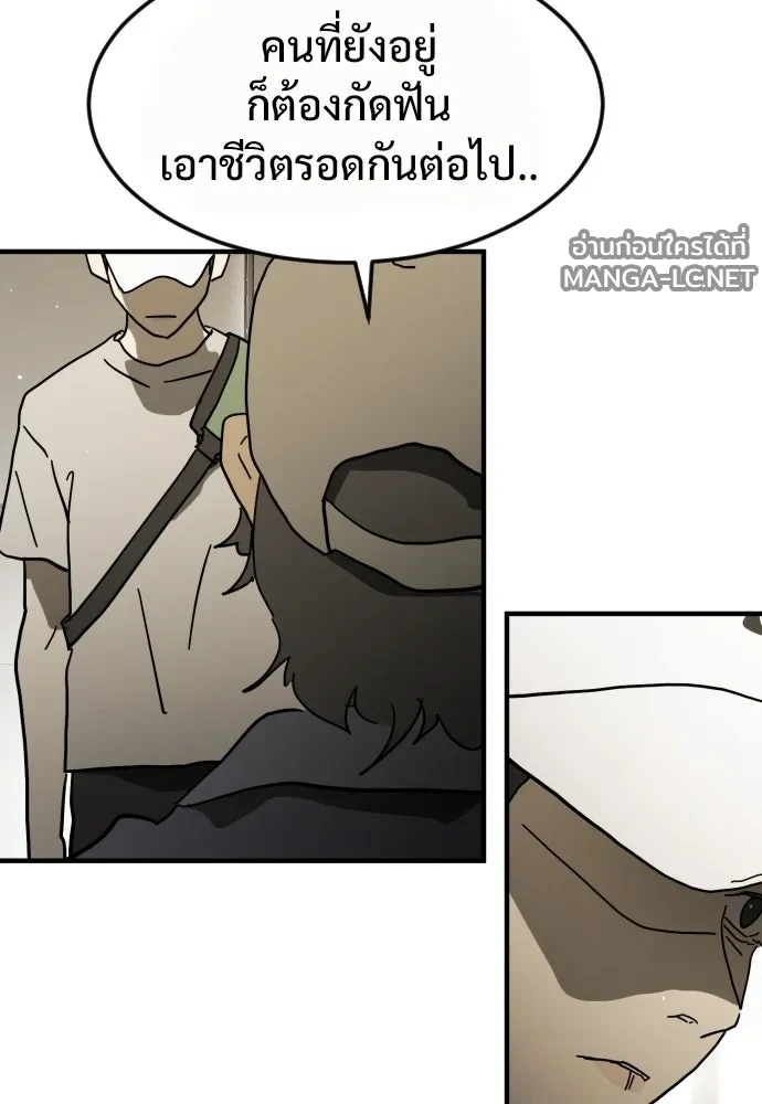 Manga-lc-com อ่านมังงะ อ่านการ์ตูน ออนไลน์ ฟรี วันดีคืนดี โซลก็ ตอนที่ 1 2 3 4 5 6 7 8 9 10 11 12 13 14 ฟรี ไม่มีโฆษณา Manga-lc - อ่าน มังงะ อ่าน การ์ตูน ออนไลน์ อ่านมังงะ ฟรี