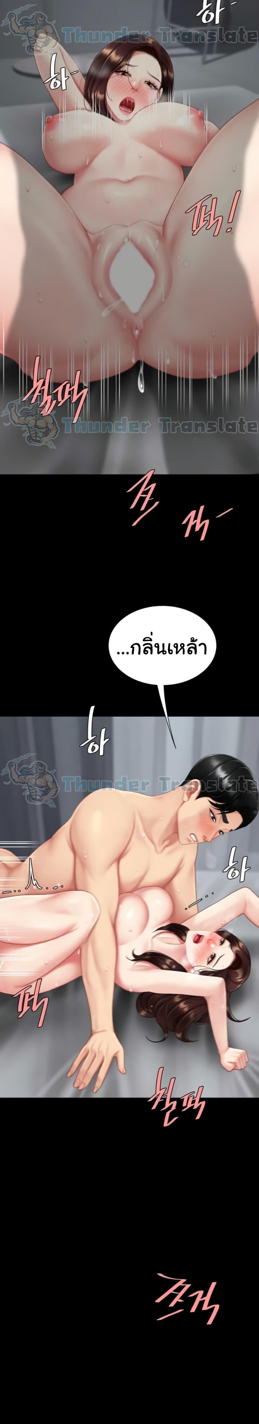 Doujin-Lc- อ่าน โดจิน มังฮวา เกาหลี ญี่ปุ่น จีน แปลไทย Go Ahead, Mom ตอนที่ 1 2 3 4 5 6 7 8 9 10 11 12 13 14 ฟรี ไม่มีโฆษณา อ่าน โดจิน Manhwa เกาหลี ญี่ปุ่น จีน เรามีครบ คัดมาให้เน้นๆ โดจิน 18+ รับประกันความฟินโดย  Doujin Lc