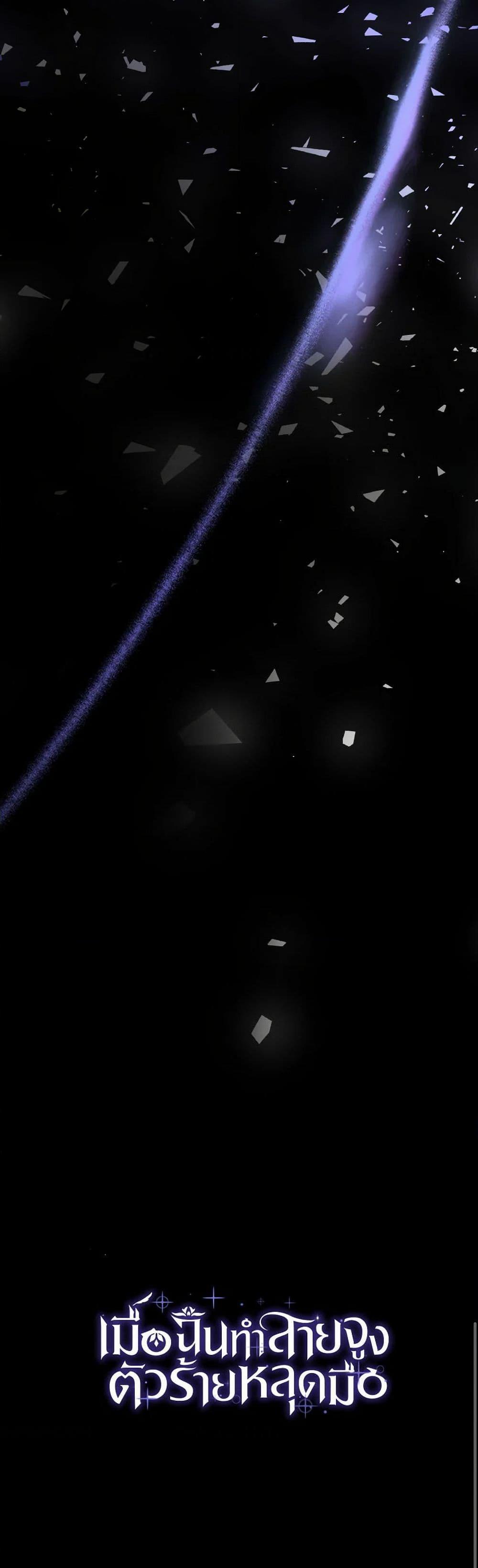 Manga-lc-com อ่านมังงะ อ่านการ์ตูน ออนไลน์ ฟรี Villains Behind the Curtains ตอนที่ 1 2 3 4 5 6 7 8 9 10 11 12 13 14 ฟรี ไม่มีโฆษณา Manga-lc - อ่าน มังงะ อ่าน การ์ตูน ออนไลน์ อ่านมังงะ ฟรี