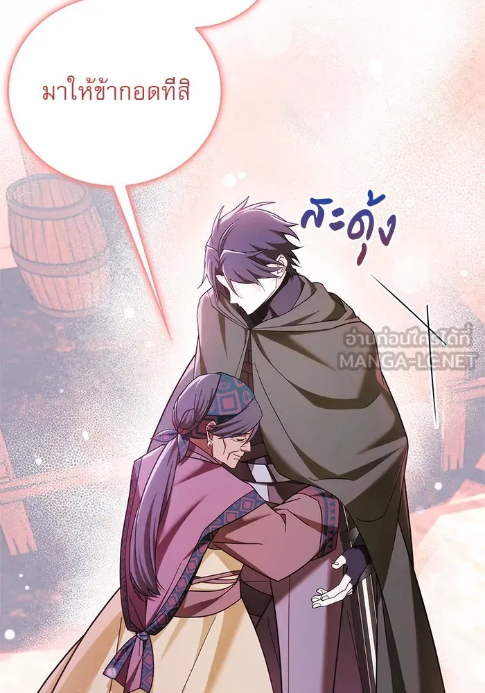 ผมไม่ได้เก่งอย่างที่คิด ตอนที่ 30 รูปที่ 123