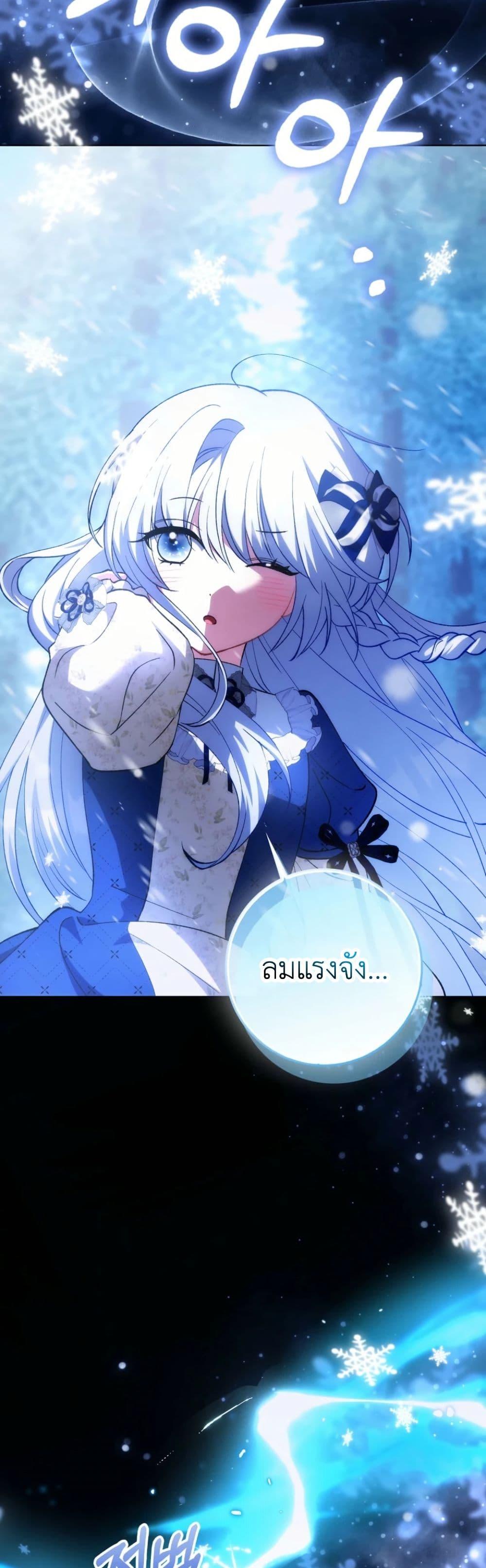 Manga-lc-com อ่านมังงะ อ่านการ์ตูน ออนไลน์ ฟรี The White Tiger Princess is Not Dangerous ตอนที่ 1 2 3 4 5 6 7 8 9 10 11 12 13 14 ฟรี ไม่มีโฆษณา Manga-lc - อ่าน มังงะ อ่าน การ์ตูน ออนไลน์ อ่านมังงะ ฟรี