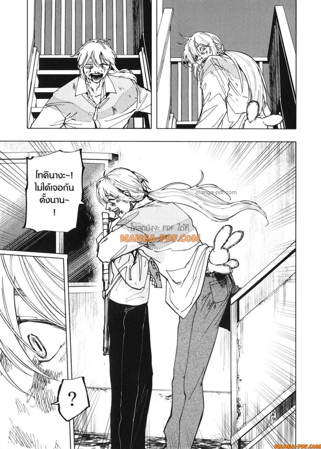 Manga-lc-com อ่านมังงะ อ่านการ์ตูน ออนไลน์ ฟรี After God ตอนที่ 1 2 3 4 5 6 7 8 9 10 11 12 13 14 ฟรี ไม่มีโฆษณา Manga-lc - อ่าน มังงะ อ่าน การ์ตูน ออนไลน์ อ่านมังงะ ฟรี