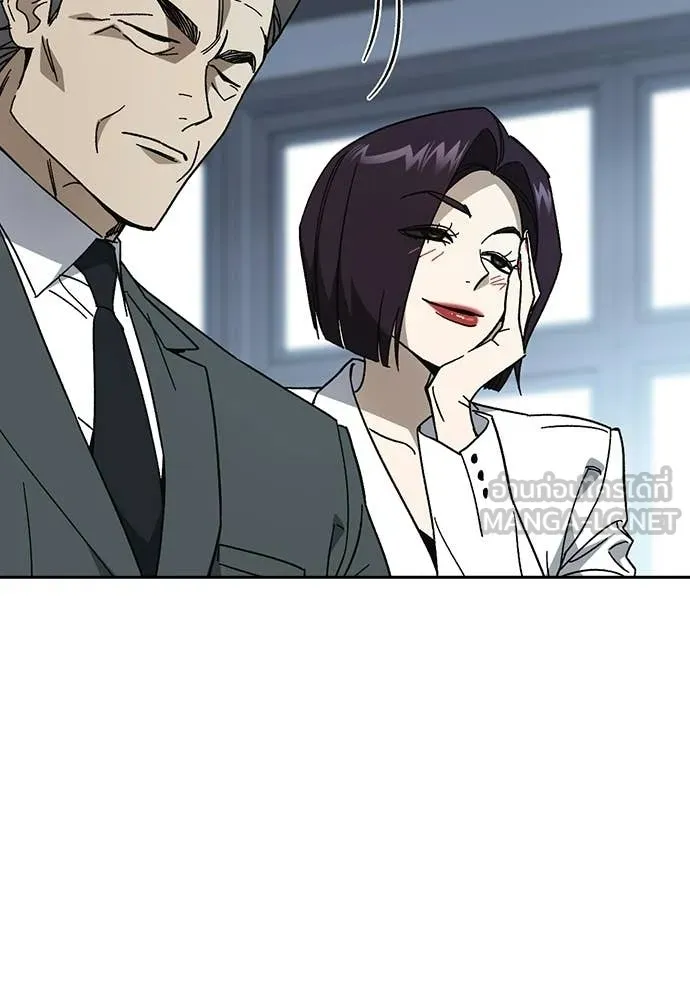 Study Group ตอนที่ 321 รูปที่ 23