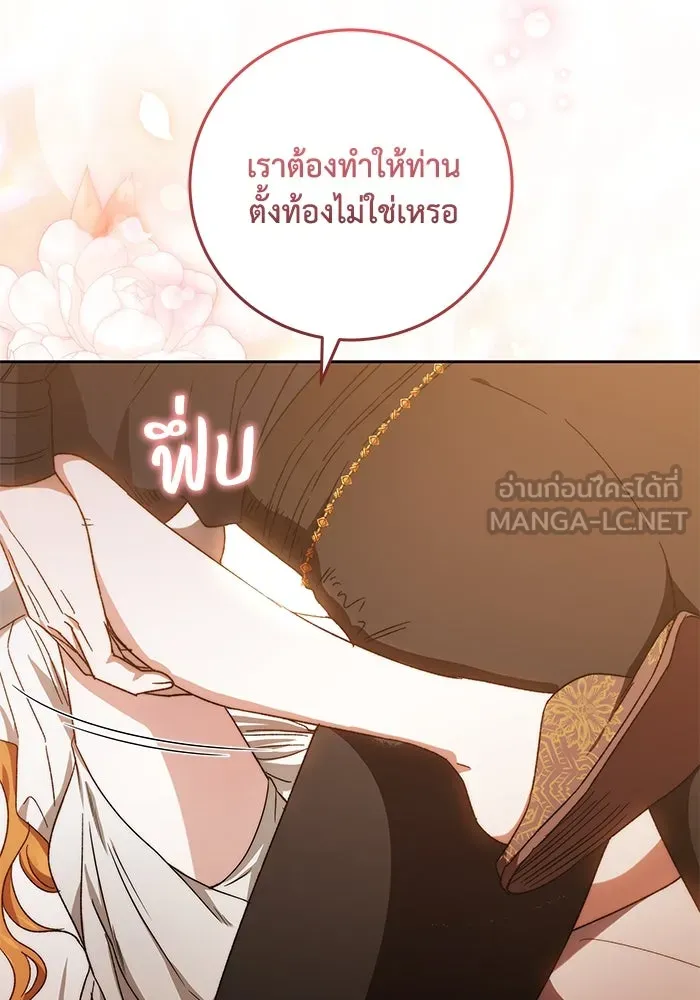 ย้อนเวลาพลิกชะตาทายาท ตอนที่ 22 รูปที่ 108