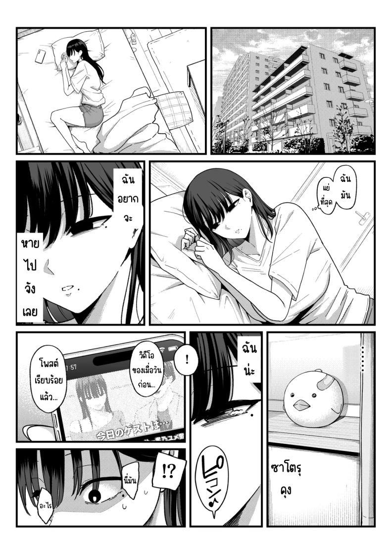 Doujin-Lc- อ่าน โดจิน มังฮวา เกาหลี ญี่ปุ่น จีน แปลไทย สาวที่หักอกกลายเป็นแอคหลุม [Shirasudon] ตอนที่ 1 2 3 4 5 6 7 8 9 10 11 12 13 14 ฟรี ไม่มีโฆษณา อ่าน โดจิน Manhwa เกาหลี ญี่ปุ่น จีน เรามีครบ คัดมาให้เน้นๆ โดจิน 18+ รับประกันความฟินโดย  Doujin Lc