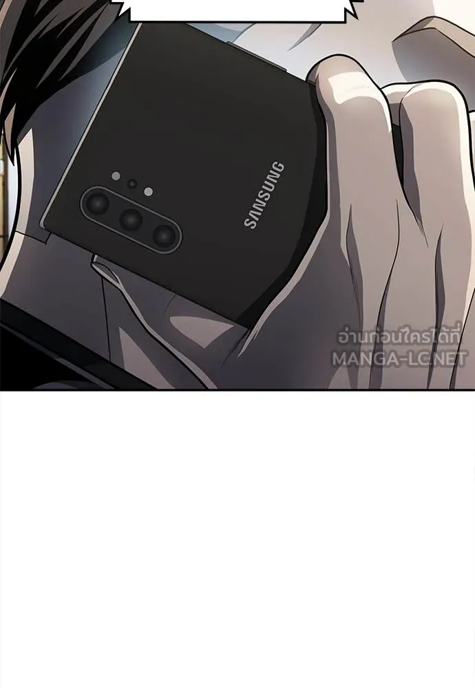 สนามเด็กล่า ตอนที่ 60 รูปที่ 54