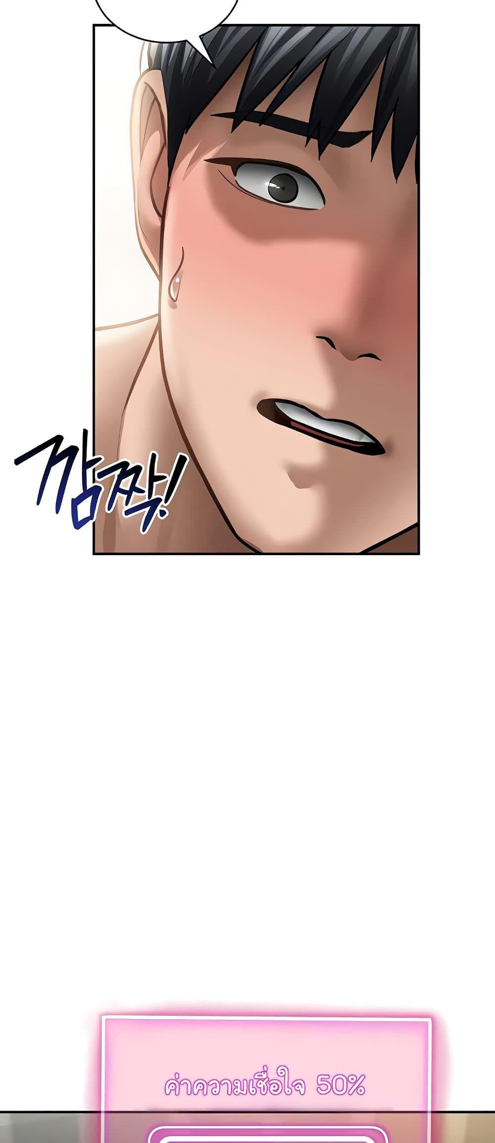 Doujin-Lc- อ่าน โดจิน มังฮวา เกาหลี ญี่ปุ่น จีน แปลไทย My Eyes Now ตอนที่ 1 2 3 4 5 6 7 8 9 10 11 12 13 14 ฟรี ไม่มีโฆษณา อ่าน โดจิน Manhwa เกาหลี ญี่ปุ่น จีน เรามีครบ คัดมาให้เน้นๆ โดจิน 18+ รับประกันความฟินโดย  Doujin Lc