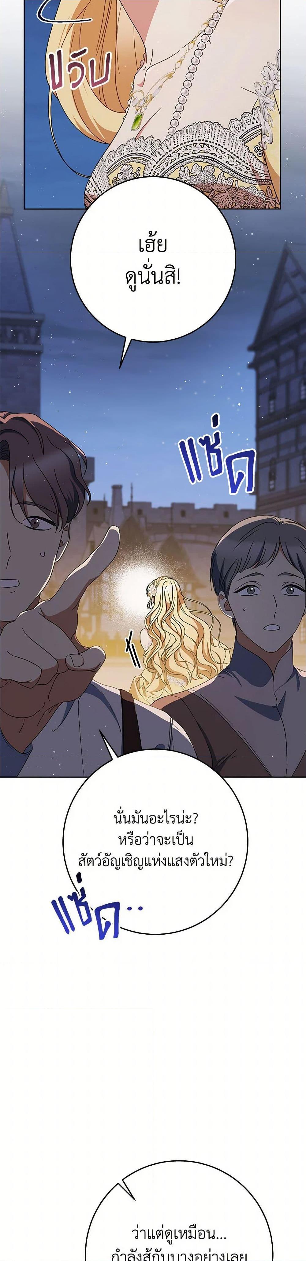 Manga-lc-com อ่านมังงะ อ่านการ์ตูน ออนไลน์ ฟรี I Raised My Younger Sister Beautifully ตอนที่ 1 2 3 4 5 6 7 8 9 10 11 12 13 14 ฟรี ไม่มีโฆษณา Manga-lc - อ่าน มังงะ อ่าน การ์ตูน ออนไลน์ อ่านมังงะ ฟรี