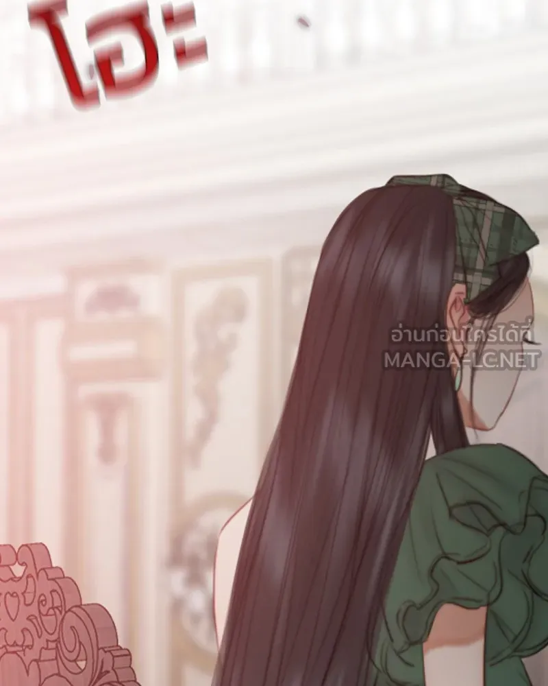 เซเรน่า ตอนที่ 24 รูปที่ 93