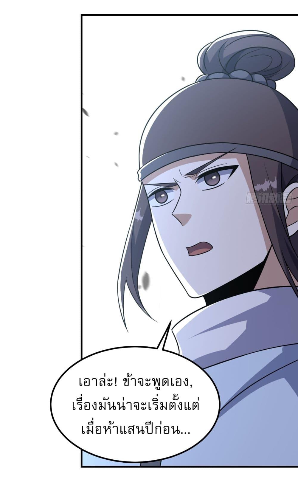 Manga-lc-com อ่านมังงะ อ่านการ์ตูน ออนไลน์ ฟรี Invincible After a Hundred Years of Seclusion ตอนที่ 1 2 3 4 5 6 7 8 9 10 11 12 13 14 ฟรี ไม่มีโฆษณา Manga-lc - อ่าน มังงะ อ่าน การ์ตูน ออนไลน์ อ่านมังงะ ฟรี