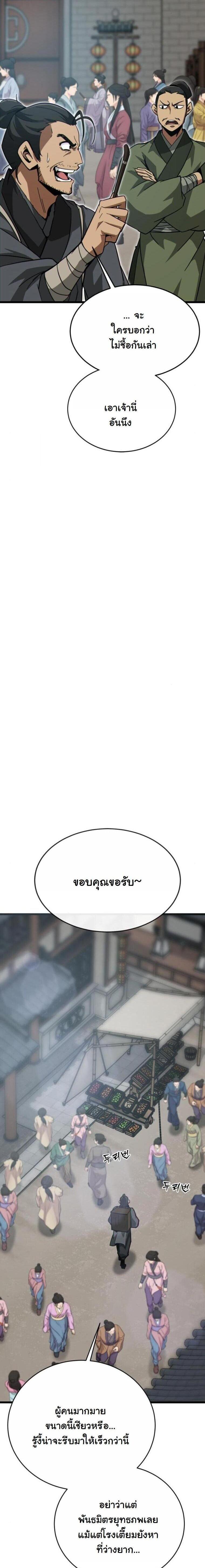 Manga-lc-com อ่านมังงะ อ่านการ์ตูน ออนไลน์ ฟรี Initializing the Sect System ตอนที่ 1 2 3 4 5 6 7 8 9 10 11 12 13 14 ฟรี ไม่มีโฆษณา Manga-lc - อ่าน มังงะ อ่าน การ์ตูน ออนไลน์ อ่านมังงะ ฟรี