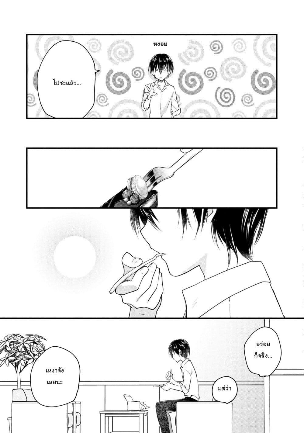 Manga-lc-com อ่านมังงะ อ่านการ์ตูน ออนไลน์ ฟรี Josou Shite Off-kai ni Sanka Shite mita. ตอนที่ 1 2 3 4 5 6 7 8 9 10 11 12 13 14 ฟรี ไม่มีโฆษณา Manga-lc - อ่าน มังงะ อ่าน การ์ตูน ออนไลน์ อ่านมังงะ ฟรี