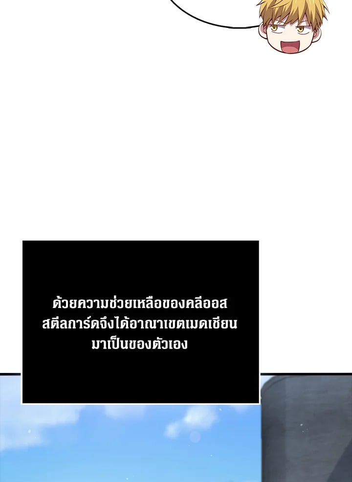 Manga-lc-com อ่านมังงะ อ่านการ์ตูน ออนไลน์ ฟรี The Lord of Coins ตอนที่ 1 2 3 4 5 6 7 8 9 10 11 12 13 14 ฟรี ไม่มีโฆษณา Manga-lc - อ่าน มังงะ อ่าน การ์ตูน ออนไลน์ อ่านมังงะ ฟรี