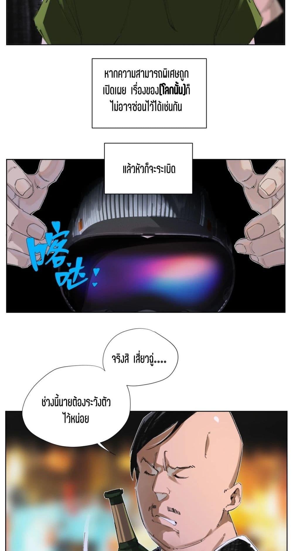 Manga-lc-com อ่านมังงะ อ่านการ์ตูน ออนไลน์ ฟรี Nine Methods of Ascending the Clouds First Ranked Immortal ตอนที่ 1 2 3 4 5 6 7 8 9 10 11 12 13 14 ฟรี ไม่มีโฆษณา Manga-lc - อ่าน มังงะ อ่าน การ์ตูน ออนไลน์ อ่านมังงะ ฟรี