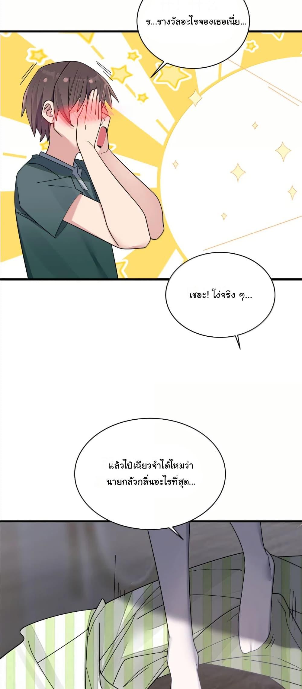 Manga-lc-com อ่านมังงะ อ่านการ์ตูน ออนไลน์ ฟรี Fake Girlfriend My Fault ตอนที่ 1 2 3 4 5 6 7 8 9 10 11 12 13 14 ฟรี ไม่มีโฆษณา Manga-lc - อ่าน มังงะ อ่าน การ์ตูน ออนไลน์ อ่านมังงะ ฟรี