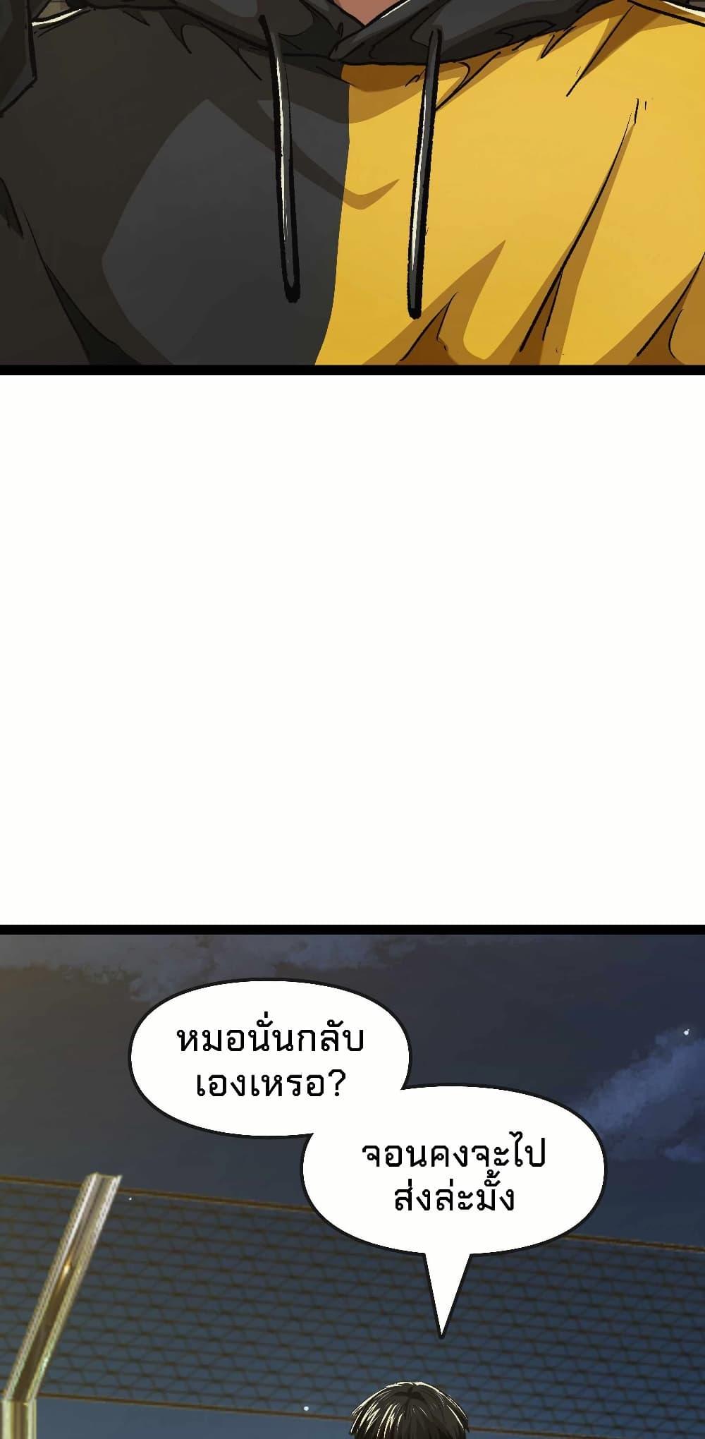 Manga-lc-com อ่านมังงะ อ่านการ์ตูน ออนไลน์ ฟรี Death Speed ตอนที่ 1 2 3 4 5 6 7 8 9 10 11 12 13 14 ฟรี ไม่มีโฆษณา Manga-lc - อ่าน มังงะ อ่าน การ์ตูน ออนไลน์ อ่านมังงะ ฟรี