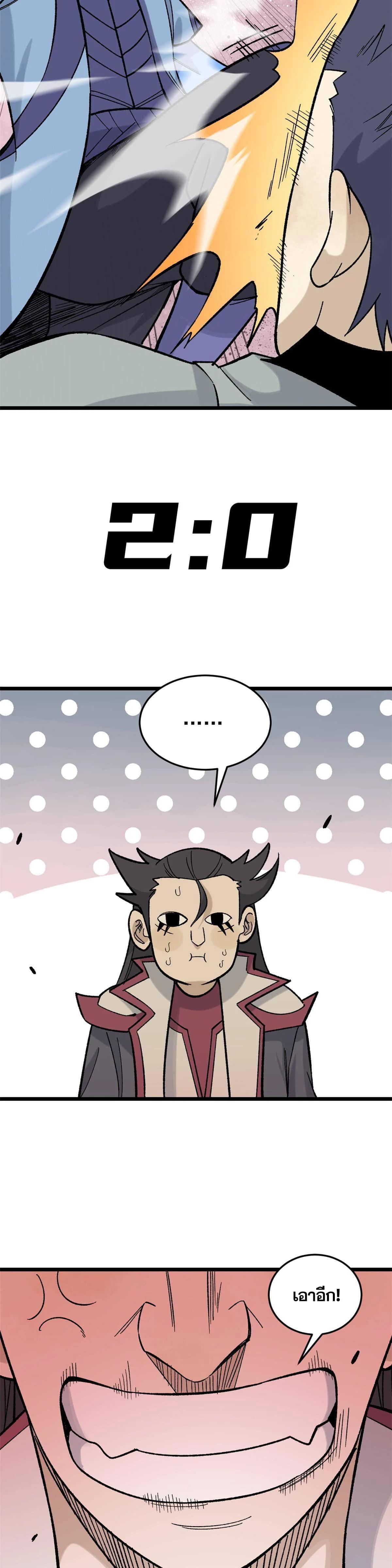 Manga-lc-com อ่านมังงะ อ่านการ์ตูน ออนไลน์ ฟรี All Hail the Sect Leader ตอนที่ 1 2 3 4 5 6 7 8 9 10 11 12 13 14 ฟรี ไม่มีโฆษณา Manga-lc - อ่าน มังงะ อ่าน การ์ตูน ออนไลน์ อ่านมังงะ ฟรี