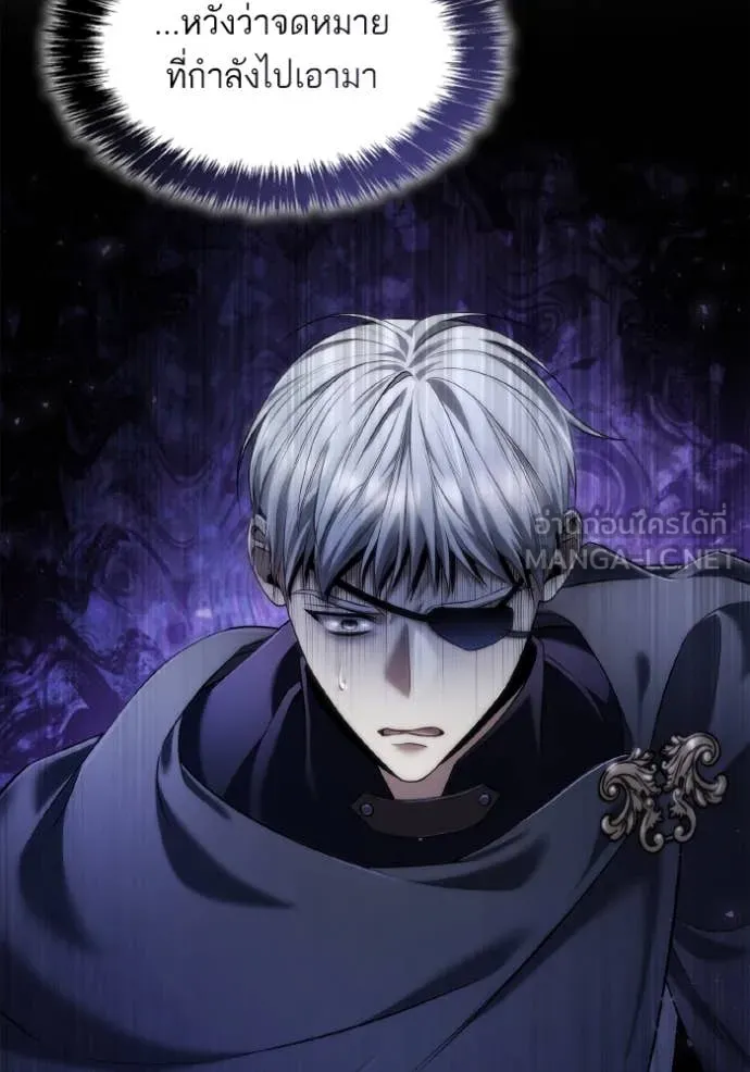 ชาตินี้น้องขอ ตอนที่ 160 รูปที่ 68