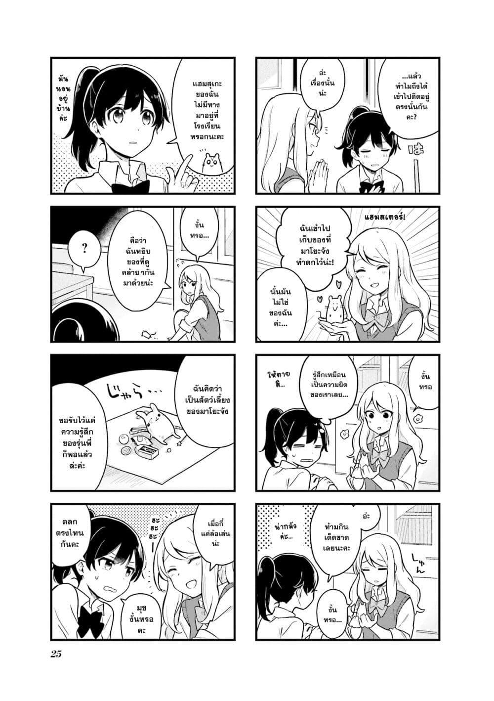 Manga-lc-com อ่านมังงะ อ่านการ์ตูน ออนไลน์ ฟรี Senpai ga Oyobidesu! ตอนที่ 1 2 3 4 5 6 7 8 9 10 11 12 13 14 ฟรี ไม่มีโฆษณา Manga-lc - อ่าน มังงะ อ่าน การ์ตูน ออนไลน์ อ่านมังงะ ฟรี