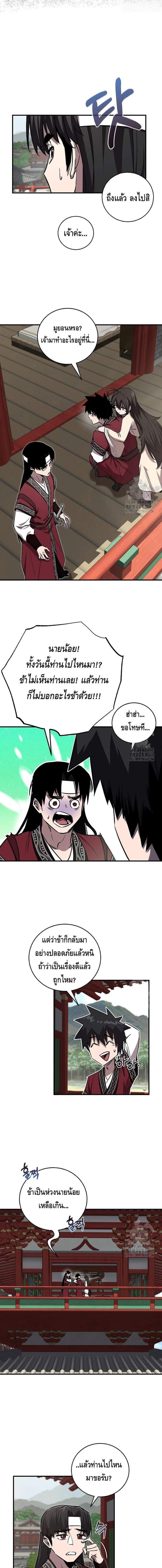 Manga-lc-com อ่านมังงะ อ่านการ์ตูน ออนไลน์ ฟรี Childhood Friend of the Zenith ตอนที่ 1 2 3 4 5 6 7 8 9 10 11 12 13 14 ฟรี ไม่มีโฆษณา Manga-lc - อ่าน มังงะ อ่าน การ์ตูน ออนไลน์ อ่านมังงะ ฟรี