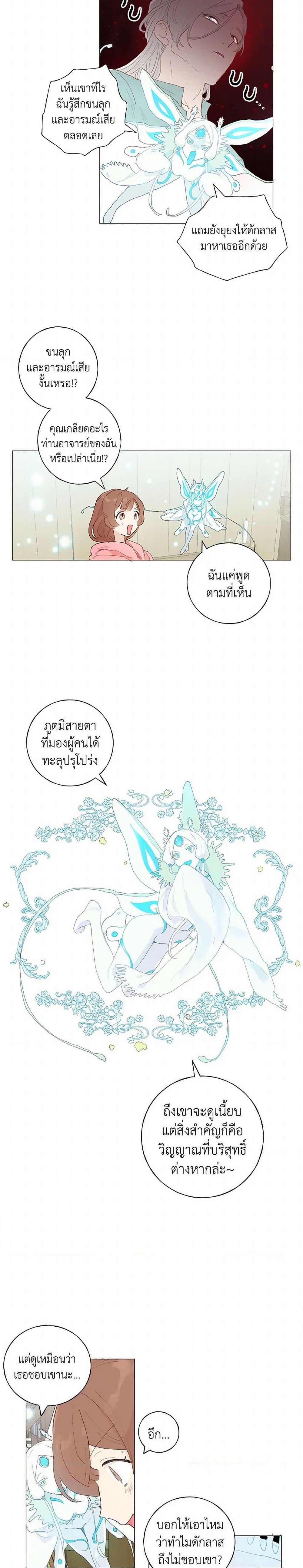 Manga-lc-com อ่านมังงะ อ่านการ์ตูน ออนไลน์ ฟรี My Teacher Has Chosen My Husband Candidates ตอนที่ 1 2 3 4 5 6 7 8 9 10 11 12 13 14 ฟรี ไม่มีโฆษณา Manga-lc - อ่าน มังงะ อ่าน การ์ตูน ออนไลน์ อ่านมังงะ ฟรี