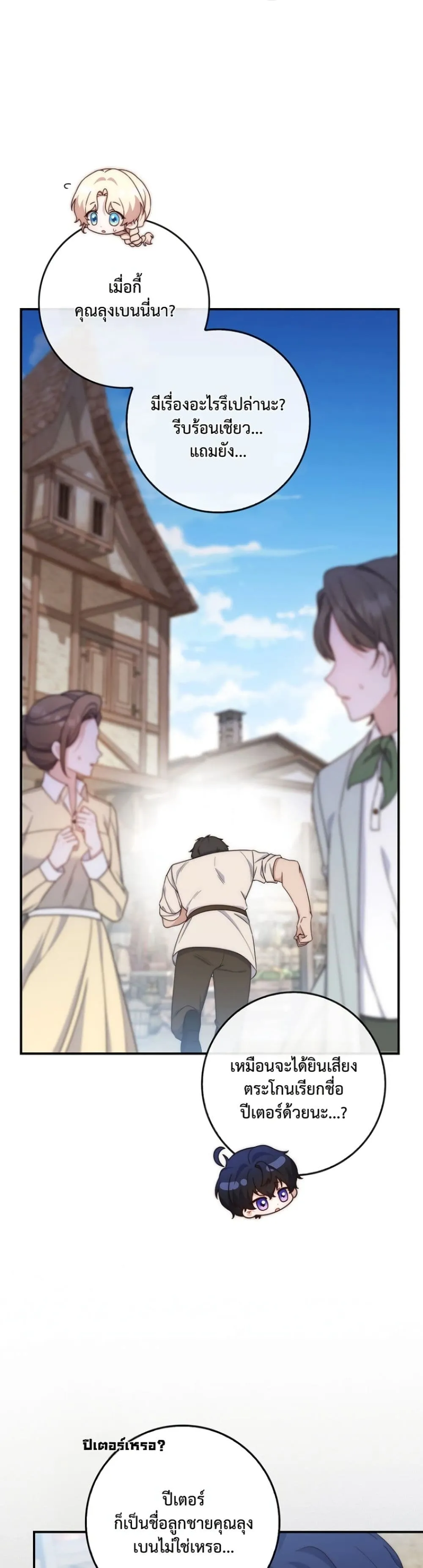 Manga-lc-com อ่านมังงะ อ่านการ์ตูน ออนไลน์ ฟรี The Emperor’s Marriage Scam ตอนที่ 1 2 3 4 5 6 7 8 9 10 11 12 13 14 ฟรี ไม่มีโฆษณา Manga-lc - อ่าน มังงะ อ่าน การ์ตูน ออนไลน์ อ่านมังงะ ฟรี