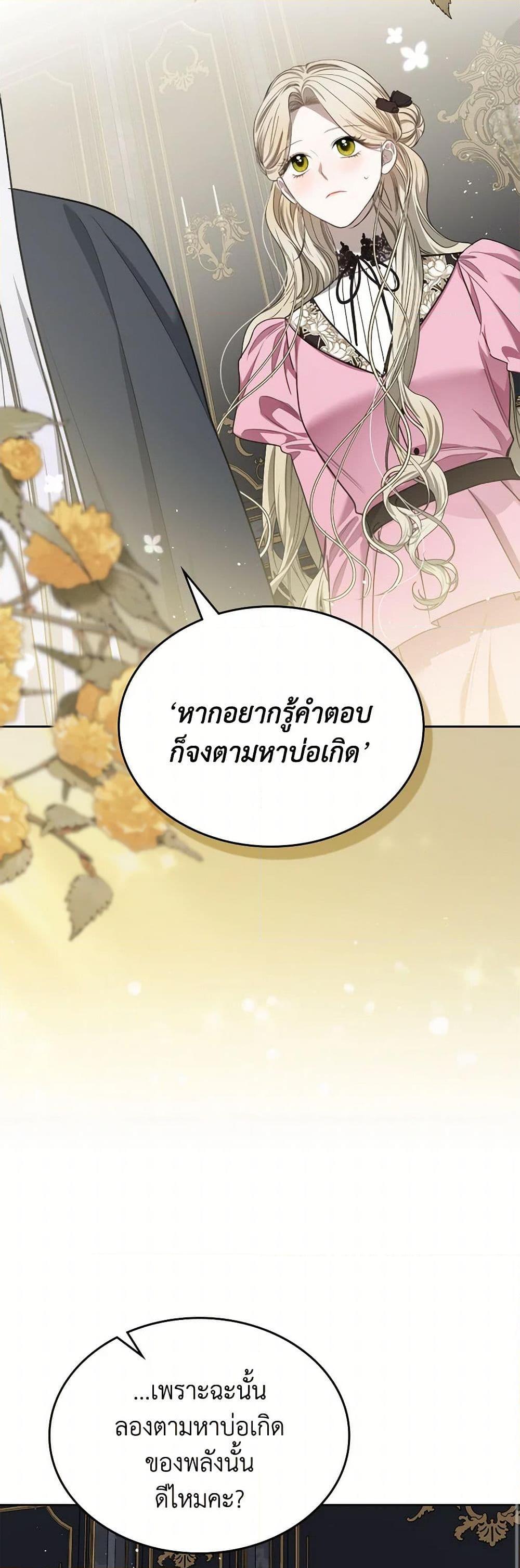 Manga-lc-com อ่านมังงะ อ่านการ์ตูน ออนไลน์ ฟรี The Monster Male Lead Lives Under My Bed ตอนที่ 1 2 3 4 5 6 7 8 9 10 11 12 13 14 ฟรี ไม่มีโฆษณา Manga-lc - อ่าน มังงะ อ่าน การ์ตูน ออนไลน์ อ่านมังงะ ฟรี
