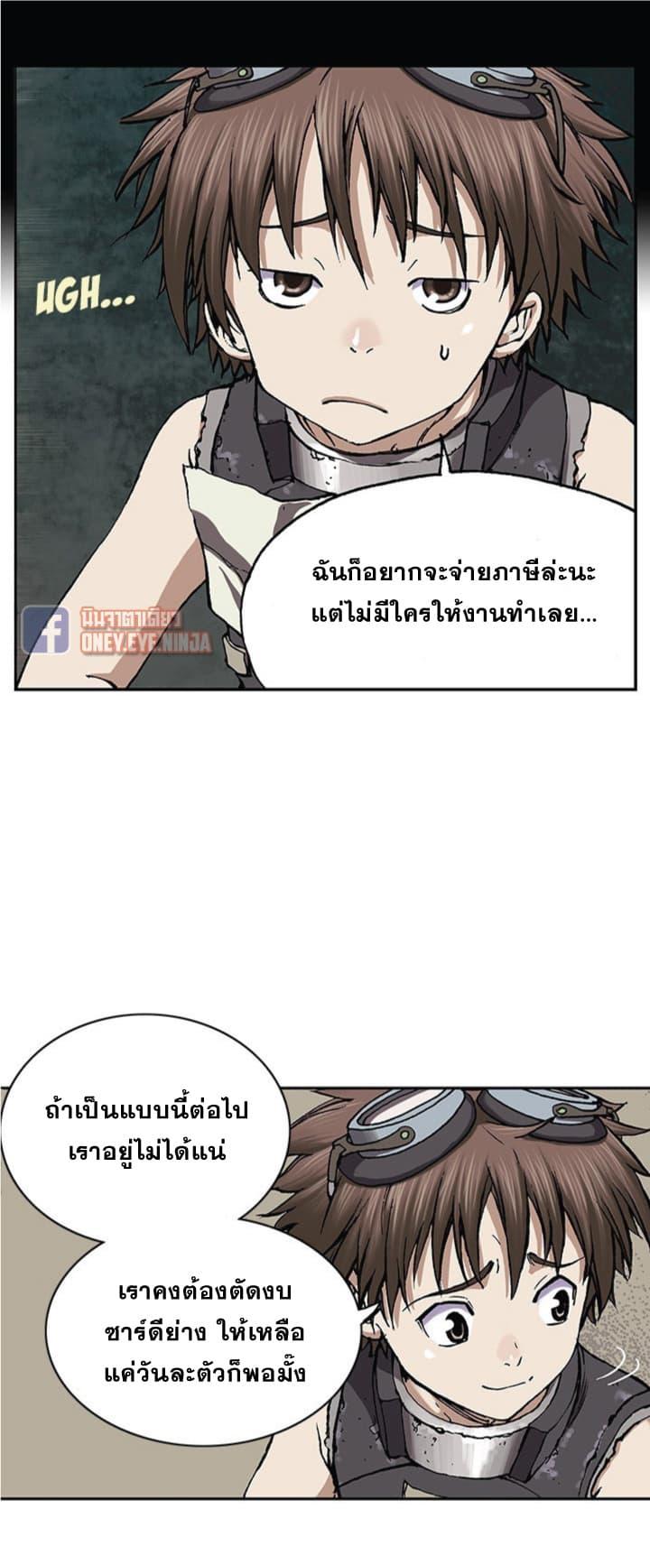 Manga-lc-com อ่านมังงะ อ่านการ์ตูน ออนไลน์ ฟรี Leviathan เลวีอาธาน อสูรกายใต้สมุทร ตอนที่ 1 2 3 4 5 6 7 8 9 10 11 12 13 14 ฟรี ไม่มีโฆษณา Manga-lc - อ่าน มังงะ อ่าน การ์ตูน ออนไลน์ อ่านมังงะ ฟรี