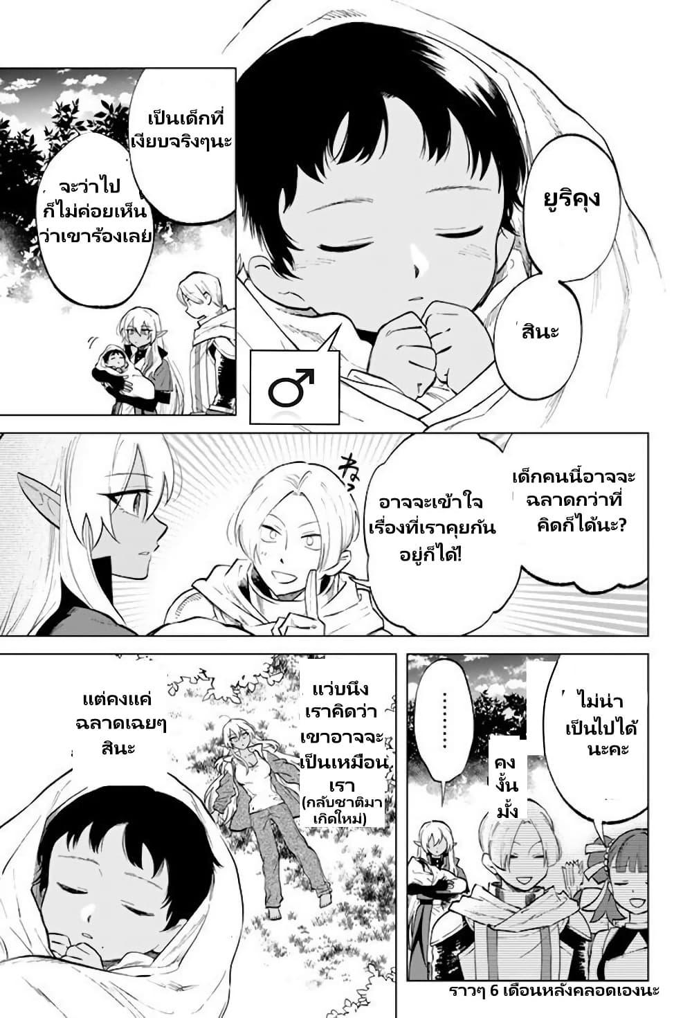 Manga-lc-com อ่านมังงะ อ่านการ์ตูน ออนไลน์ ฟรี Watashi no Kokoro wa Oji-san de Aru ตอนที่ 1 2 3 4 5 6 7 8 9 10 11 12 13 14 ฟรี ไม่มีโฆษณา Manga-lc - อ่าน มังงะ อ่าน การ์ตูน ออนไลน์ อ่านมังงะ ฟรี