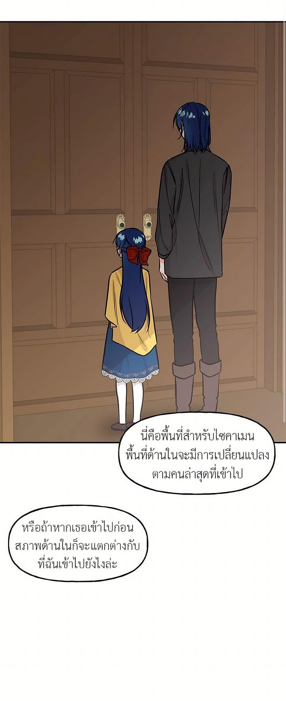 Manga-lc-com อ่านมังงะ อ่านการ์ตูน ออนไลน์ ฟรี Daughter of the Archmage ตอนที่ 1 2 3 4 5 6 7 8 9 10 11 12 13 14 ฟรี ไม่มีโฆษณา Manga-lc - อ่าน มังงะ อ่าน การ์ตูน ออนไลน์ อ่านมังงะ ฟรี