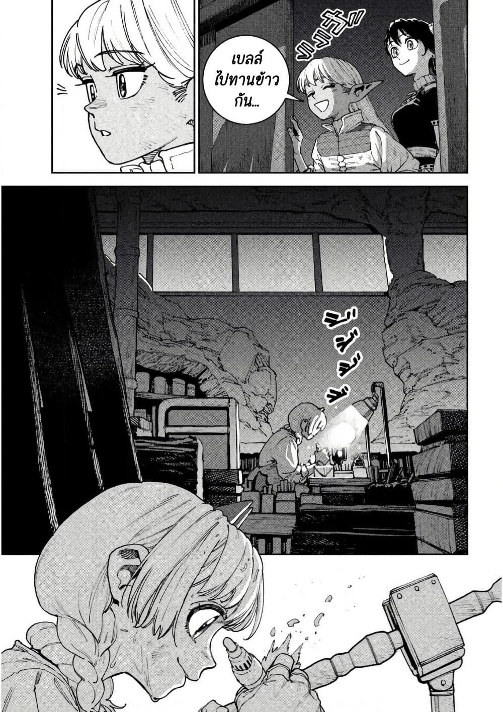 Manga-lc-com อ่านมังงะ อ่านการ์ตูน ออนไลน์ ฟรี Maryoku Kare no Dark Elf ตอนที่ 1 2 3 4 5 6 7 8 9 10 11 12 13 14 ฟรี ไม่มีโฆษณา Manga-lc - อ่าน มังงะ อ่าน การ์ตูน ออนไลน์ อ่านมังงะ ฟรี