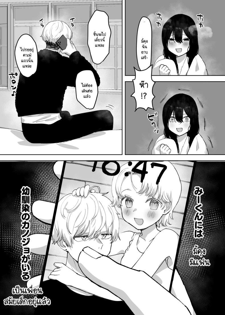 Doujin-Lc- อ่าน โดจิน มังฮวา เกาหลี ญี่ปุ่น จีน แปลไทย สิ่งที่ฉันอยากได้ไม่ได้มาจากคุณ [Himitsu no Hoshizono (Hoshizono Kanon)] Otto yori sukina otoko no seishi de haramitai ตอนที่ 1 2 3 4 5 6 7 8 9 10 11 12 13 14 ฟรี ไม่มีโฆษณา อ่าน โดจิน Manhwa เกาหลี ญี่ปุ่น จีน เรามีครบ คัดมาให้เน้นๆ โดจิน 18+ รับประกันความฟินโดย  Doujin Lc
