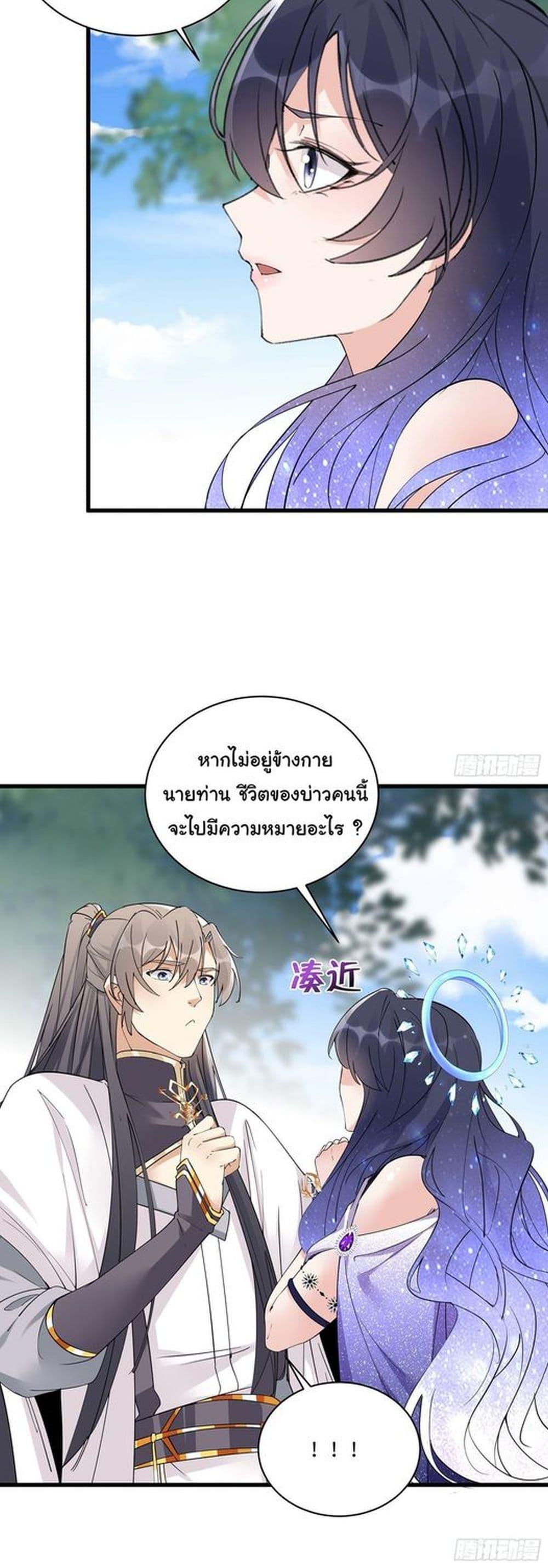 Manga-lc-com อ่านมังงะ อ่านการ์ตูน ออนไลน์ ฟรี Cultivating Immortality Requires a Rich Woman ตอนที่ 1 2 3 4 5 6 7 8 9 10 11 12 13 14 ฟรี ไม่มีโฆษณา Manga-lc - อ่าน มังงะ อ่าน การ์ตูน ออนไลน์ อ่านมังงะ ฟรี