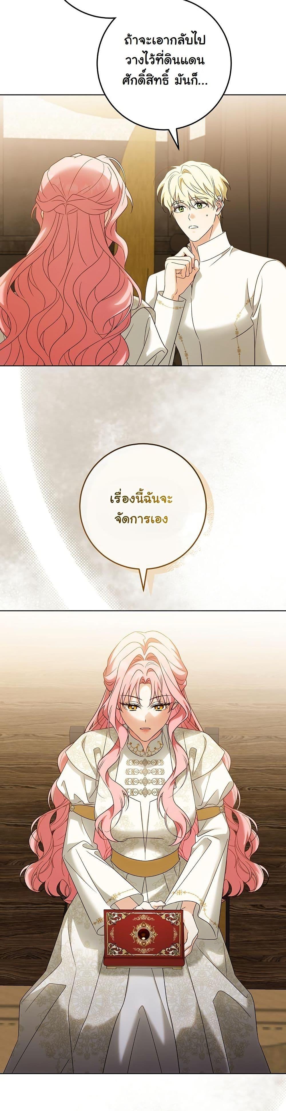 Manga-lc-com อ่านมังงะ อ่านการ์ตูน ออนไลน์ ฟรี I Will Buy Divine Power With Money! ตอนที่ 1 2 3 4 5 6 7 8 9 10 11 12 13 14 ฟรี ไม่มีโฆษณา Manga-lc - อ่าน มังงะ อ่าน การ์ตูน ออนไลน์ อ่านมังงะ ฟรี