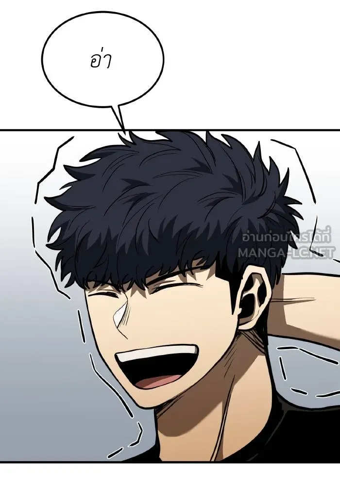 ราชาแห่งอ็อกทากอน ตอนที่ 40 รูปที่ 66