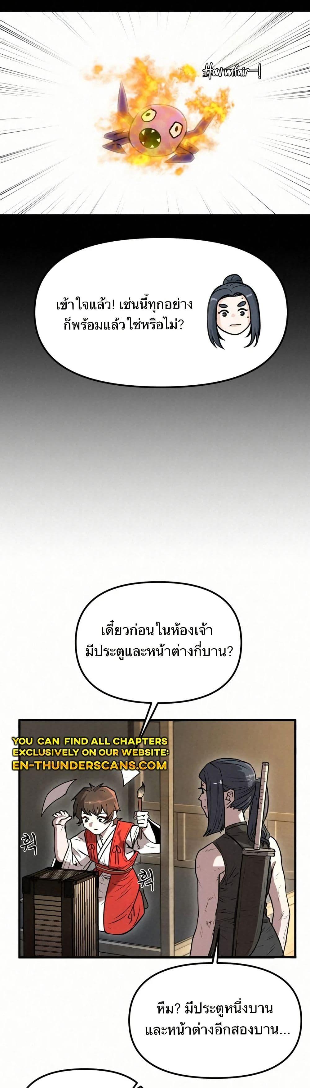 Manga-lc-com อ่านมังงะ อ่านการ์ตูน ออนไลน์ ฟรี Black Fox Sword Master of Mount Kunlun ตอนที่ 1 2 3 4 5 6 7 8 9 10 11 12 13 14 ฟรี ไม่มีโฆษณา Manga-lc - อ่าน มังงะ อ่าน การ์ตูน ออนไลน์ อ่านมังงะ ฟรี