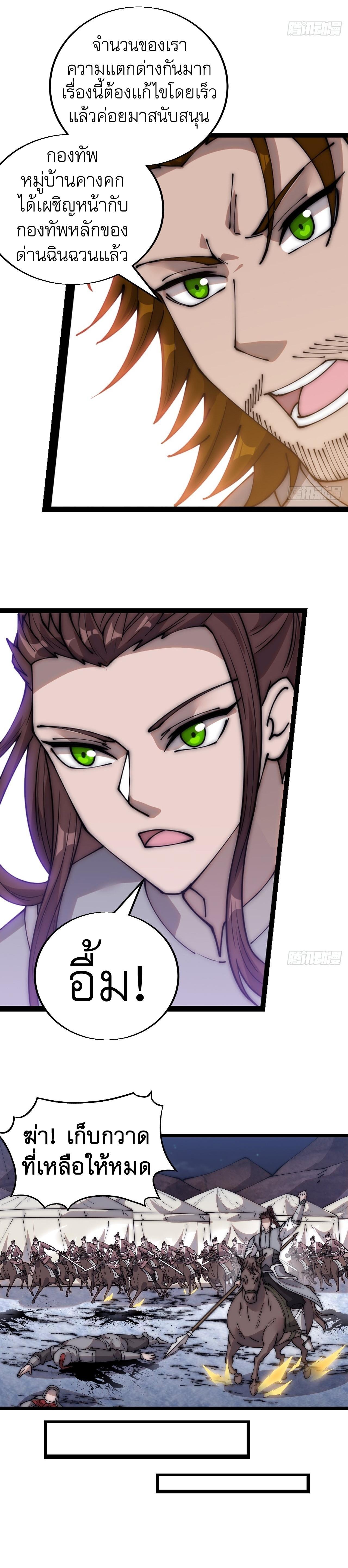 Manga-lc-com อ่านมังงะ อ่านการ์ตูน ออนไลน์ ฟรี It Starts With A Mountain ตอนที่ 1 2 3 4 5 6 7 8 9 10 11 12 13 14 ฟรี ไม่มีโฆษณา Manga-lc - อ่าน มังงะ อ่าน การ์ตูน ออนไลน์ อ่านมังงะ ฟรี