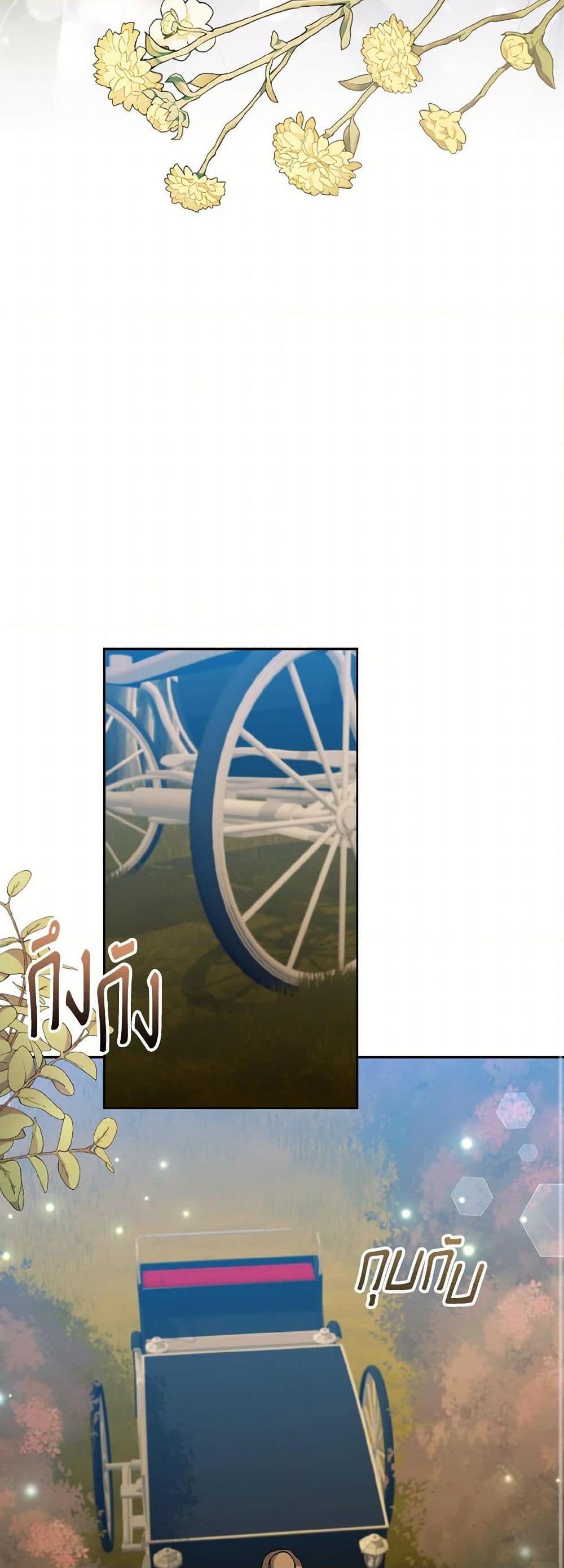 Manga-lc-com อ่านมังงะ อ่านการ์ตูน ออนไลน์ ฟรี I Adopted the Male Lead ตอนที่ 1 2 3 4 5 6 7 8 9 10 11 12 13 14 ฟรี ไม่มีโฆษณา Manga-lc - อ่าน มังงะ อ่าน การ์ตูน ออนไลน์ อ่านมังงะ ฟรี