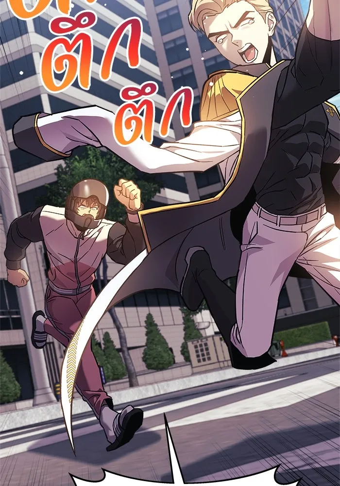 สัปดาห์นี้งดอัปตอนใหม่ ตอนที่ 96 รูปที่ 131