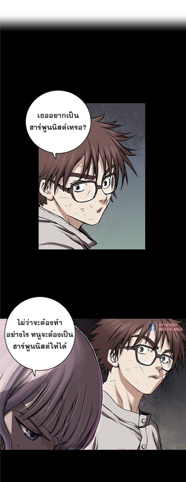 Manga-lc-com อ่านมังงะ อ่านการ์ตูน ออนไลน์ ฟรี Leviathan เลวีอาธาน อสูรกายใต้สมุทร ตอนที่ 1 2 3 4 5 6 7 8 9 10 11 12 13 14 ฟรี ไม่มีโฆษณา Manga-lc - อ่าน มังงะ อ่าน การ์ตูน ออนไลน์ อ่านมังงะ ฟรี