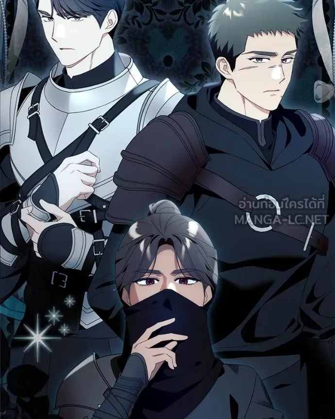 นึกว่าเป็นอิเซไค ตอนที่ 111 รูปที่ 61