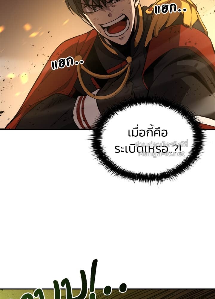 Doujin-Lc- อ่าน โดจิน มังฮวา เกาหลี ญี่ปุ่น จีน แปลไทย ผู้พิชิตเกมป้องกันฐาน ตอนที่ 1 2 3 4 5 6 7 8 9 10 11 12 13 14 ฟรี ไม่มีโฆษณา อ่าน โดจิน Manhwa เกาหลี ญี่ปุ่น จีน เรามีครบ คัดมาให้เน้นๆ โดจิน 18+ รับประกันความฟินโดย Doujin Lc