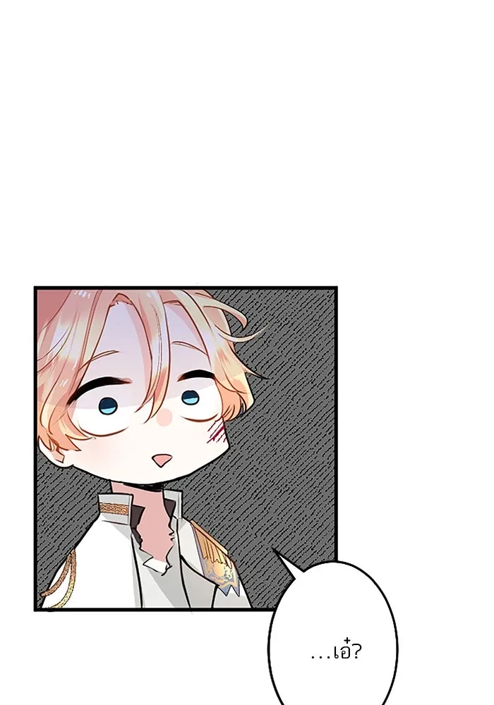 คุณหนูย้อนเวลามาเป็นอัศวิน ตอนที่ 13 รูปที่ 19