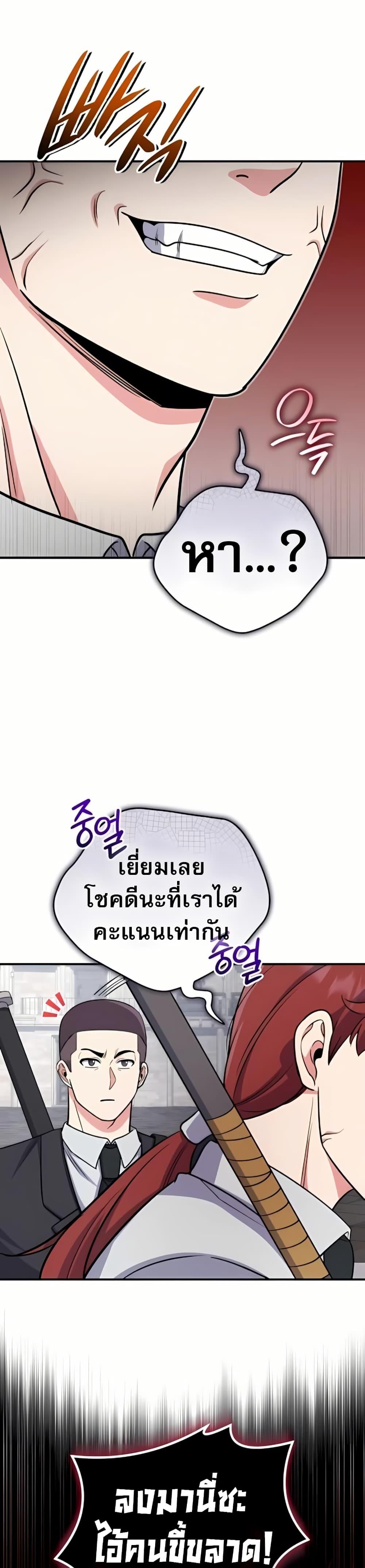 Manga-lc-com อ่านมังงะ อ่านการ์ตูน ออนไลน์ ฟรี The Support Ate it All ตอนที่ 1 2 3 4 5 6 7 8 9 10 11 12 13 14 ฟรี ไม่มีโฆษณา Manga-lc - อ่าน มังงะ อ่าน การ์ตูน ออนไลน์ อ่านมังงะ ฟรี
