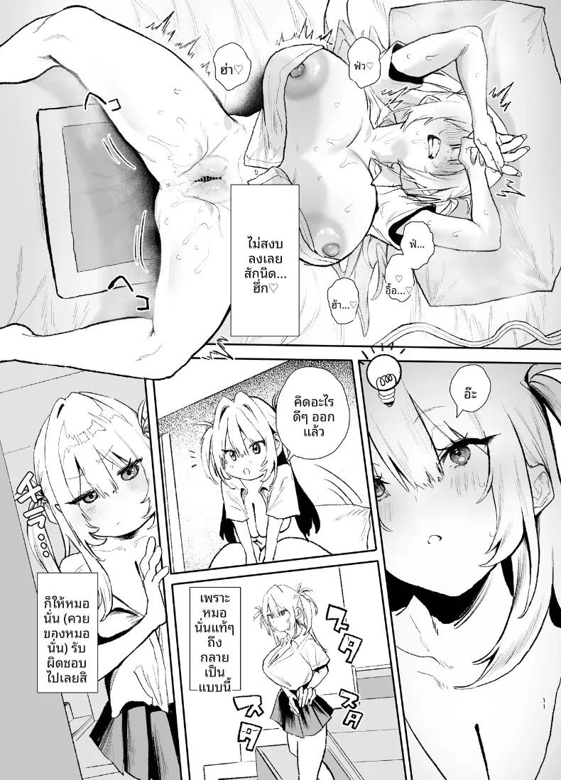 Doujin-Lc- อ่าน โดจิน มังฮวา เกาหลี ญี่ปุ่น จีน แปลไทย วันที่สาวปากจัดไม่อาจต้านทานดุ้นคุณลุงได้ (Yamakonbu) ตอนที่ 1 2 3 4 5 6 7 8 9 10 11 12 13 14 ฟรี ไม่มีโฆษณา อ่าน โดจิน Manhwa เกาหลี ญี่ปุ่น จีน เรามีครบ คัดมาให้เน้นๆ โดจิน 18+ รับประกันความฟินโดย  Doujin Lc